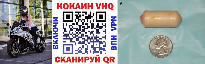 Где купить Сольвычегодск ГАШ  A PVP  Меф  КОКАИН 