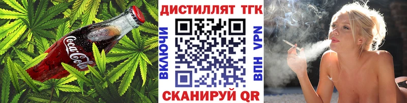 Canna-Cookies марихуана  цена наркотик  Сольвычегодск 