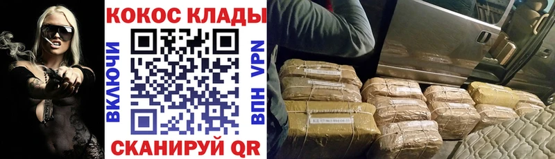 где купить наркотик  Сольвычегодск  COCAIN 97% 