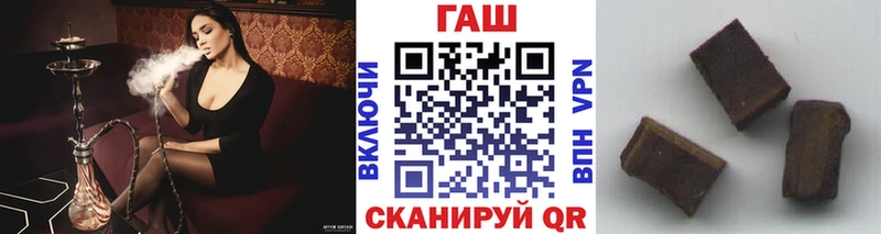 Гашиш хэш  как найти закладки  Сольвычегодск 