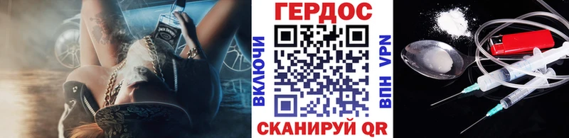 ГЕРОИН белый  MEGA зеркало  Сольвычегодск 