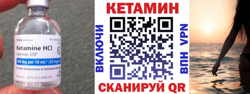 кракен как войти Сольвычегодск Кетамин ketamine