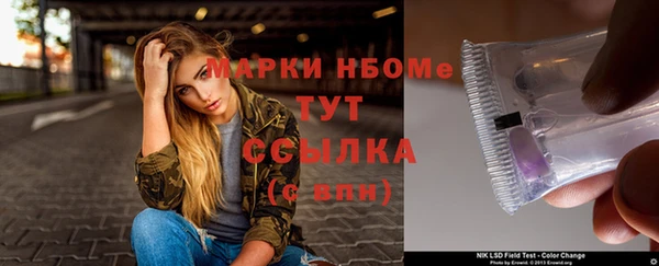 ГАЛЛЮЦИНОГЕННЫЕ ГРИБЫ Аркадак