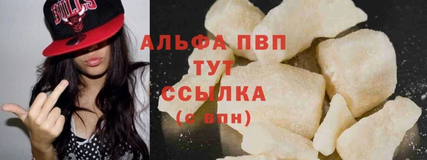 дистиллят марихуана Армянск