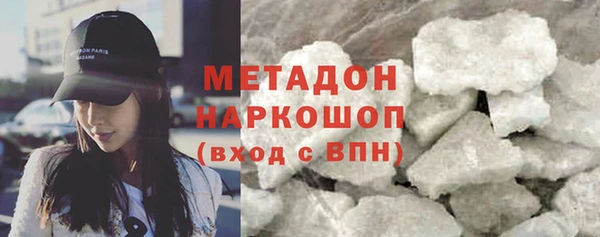 дистиллят марихуана Армянск