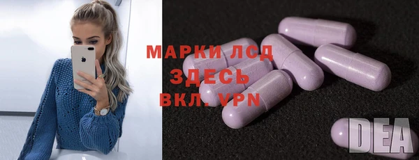 дистиллят марихуана Армянск