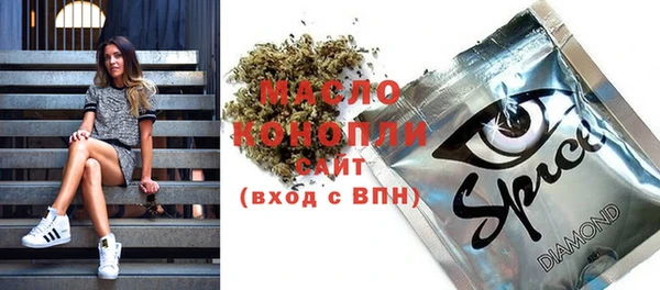 дистиллят марихуана Армянск
