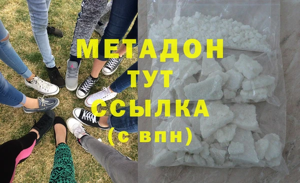 ГАЛЛЮЦИНОГЕННЫЕ ГРИБЫ Аркадак