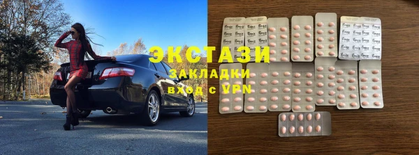 дистиллят марихуана Армянск