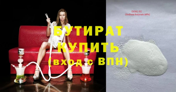 дистиллят марихуана Армянск
