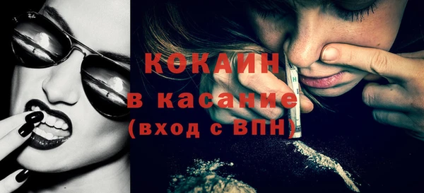 дистиллят марихуана Армянск