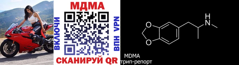 МДМА crystal блэк спрут зеркало Сольвычегодск