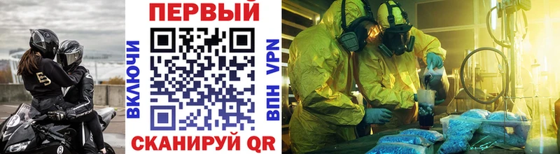 МЕТАМФЕТАМИН Декстрометамфетамин 99.9%  Сольвычегодск 