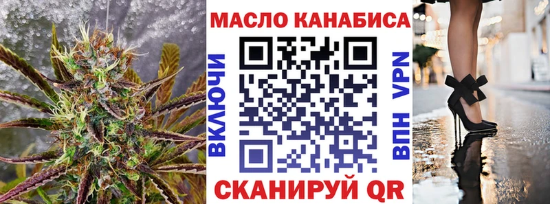 как найти закладки  hydra вход  ТГК вейп  Сольвычегодск 