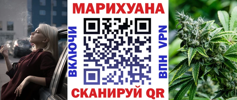 Марихуана Ganja  Сольвычегодск 